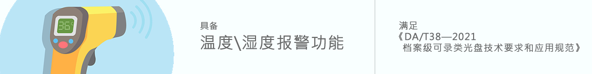 光盤(pán)出版系統(tǒng) 公共資源交易中心智能光盤(pán)柜，歸檔冷數(shù)據(jù)管理，災(zāi)備冷數(shù)據(jù)管理，智能光盤(pán)柜的發(fā)明單位，專(zhuān)利光盤(pán)指紋識(shí)別技術(shù)，零耗材光盤(pán)管理柜，
    智能光盤(pán)柜，智能化光盤(pán)管理柜，智能光盤(pán)管理柜,智能光盤(pán)柜,光盤(pán)管理一體機(jī) ,歸檔光盤(pán)柜，冷數(shù)據(jù)光盤(pán)管理
    -北京陽(yáng)光同步科技發(fā)展有限公司