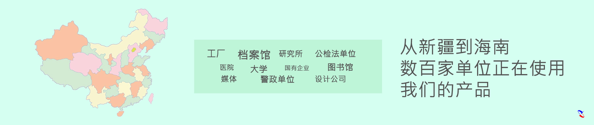 歸檔冷數(shù)據(jù)管理，災(zāi)備冷數(shù)據(jù)管理，智能光盤(pán)柜的發(fā)明單位，專(zhuān)利光盤(pán)指紋識(shí)別技術(shù)，零耗材光盤(pán)管理柜，
  智能光盤(pán)柜，智能化光盤(pán)管理柜，智能光盤(pán)管理柜,智能光盤(pán)柜,光盤(pán)管理一體機(jī) ,歸檔光盤(pán)柜，冷數(shù)據(jù)光盤(pán)管理 
  -北京陽(yáng)光同步科技發(fā)展有限公司