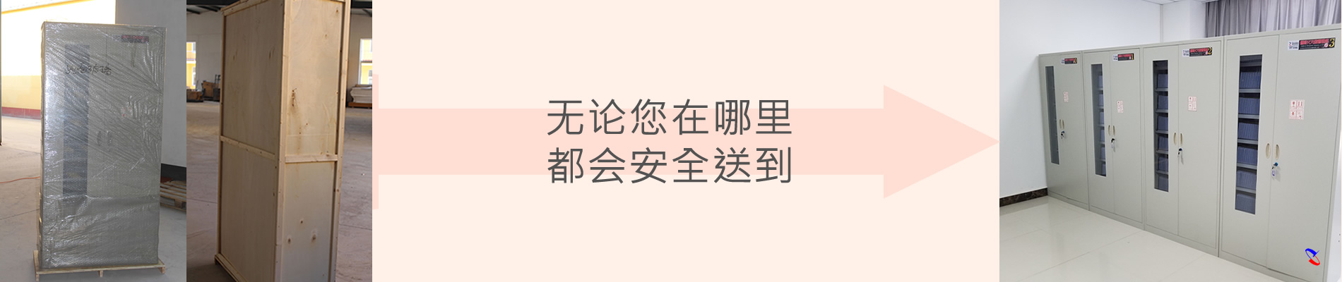 歸檔冷數(shù)據(jù)管理，災(zāi)備冷數(shù)據(jù)管理，智能光盤(pán)柜的發(fā)明單位，專(zhuān)利光盤(pán)指紋識(shí)別技術(shù)，零耗材光盤(pán)管理柜，
  智能光盤(pán)柜，智能化光盤(pán)管理柜，智能光盤(pán)管理柜,智能光盤(pán)柜,光盤(pán)管理一體機(jī) ,歸檔光盤(pán)柜，冷數(shù)據(jù)光盤(pán)管理 
  -北京陽(yáng)光同步科技發(fā)展有限公司